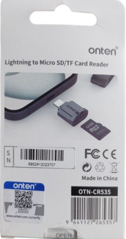 OTN-CR535 (4)